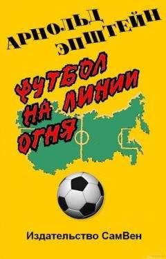 Венди Лей - Арнольд: Биография