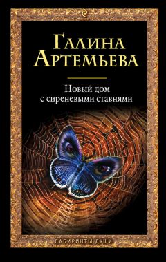 Александр Кваченюк-Борецкий - Русский сценарий для Голливуда. Библиотека приключений. Том 1