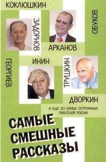 Семен Нариньяни - Рядом с нами