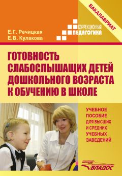 Андрей Кашкаров - Как приохотить ребенка к чтению
