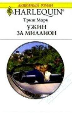 Алана Инош - Дочери Лалады. (Книга 3). Навь и Явь