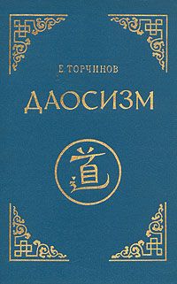 Д. Макаров - Дорогами ислама Центральной России