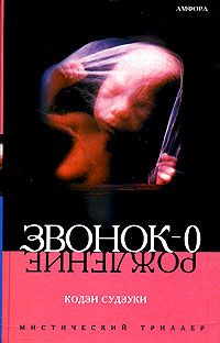 Лео Перуц - Шведский всадник. Парикмахер Тюрлюпэ. Маркиз Де Боливар. Рождение антихриста. Рассказы