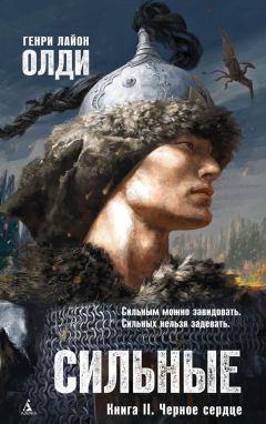 Юрий Москаленко - Малыш Гури. Книга третья. «Без шанса на… оплошность»