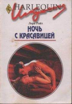 Татьяна Корсакова - Полное погружение