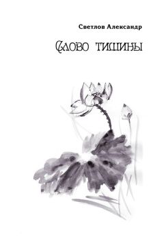 Сергей Протянов - Перлы