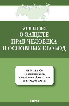 Л. Сюкияйнен - Ислам и права человека в диалоге культур и религий