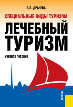 Ольга Касынкина - Формирование и обрезка плодовых деревьев