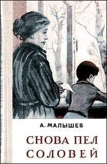 Александр Чаковский - Год жизни