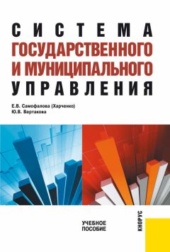  Коллектив авторов - Социальные аспекты антикризисного управления