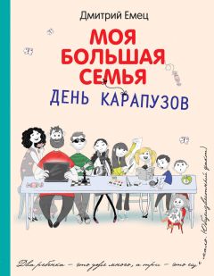 Наталья Сиденко - Тайны циркового закулисья. История одного артиста