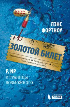 Бертольд Шпулер - Золотая Орда. Монголы на Руси. 1223–1502