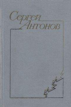 Альберт Мифтахутдинов - Очень маленький земной шар