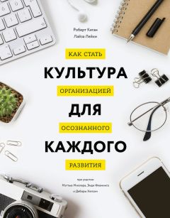 Кристиан Мадсбьерг - Осмысление. Сила гуманитарного мышления в эпоху алгоритмов