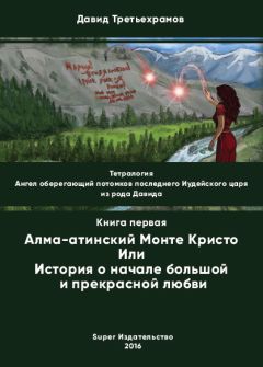 Анатолий Ярмолюк - Поспорил ангел с демоном