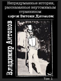 Леонид Рожников - Amanita phalloides и другие рассказы