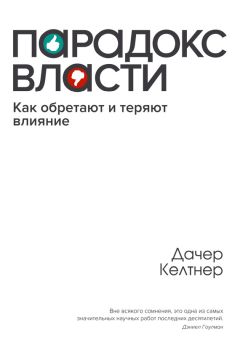 Владимир Шулятиков - Письмо партийного работника