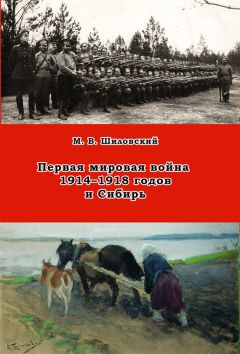 Максим Куделя - Десять арестов Исаака Г.