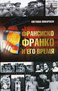 Юрий Лурье - От Рио до Мексики… «автостопом»!