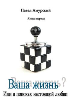 Сергей Прилепко - Самый длинный твит. О проблемах подростка и желании достичь успеха