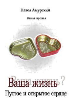 Данил Глазырин - Черный странник. Книга 1