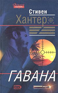 Петр Катериничев - Беглый огонь