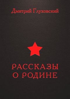 Джоан Роулинг - Случайная вакансия