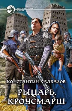 Юрий Киселев - Лестница бога. Ступень 1. Обретение магии. Новый дом