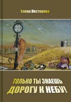 Олег Зинченко - Город. Энтропия в замкнутом пространстве. Две страшных повести