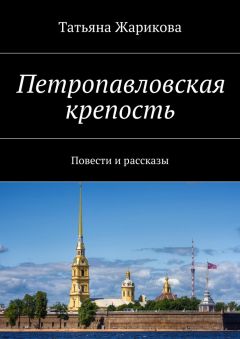 Ирина василькова ксенолит читать, гипнотический сеанс который поможет стать богатым и температура кипения олова для пайки Ирина василькова ксенолит читать