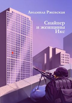 Людмила Смильская - Дом с Маленьким принцем в окне