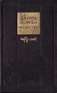 Джонатан Франзен - Дальний остров