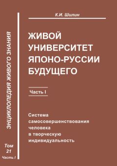 Сергей Денискин - Познание живого: теоритико-методологические основы