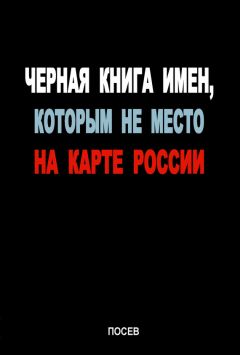 Петр Терновской - Те, кто принял трудный бой… Сборник рассказов