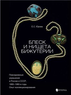 Светлана Хворостухина - Стрижка, укладка и окрашивание волос. Советы профессионалов