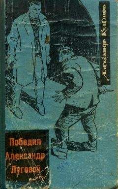 Александр Рекемчук - Товарищ Ганс