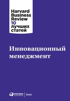 Штаффан Нётеберг - Тайм-менеджмент по помидору. Как концентрироваться на одном деле хотя бы 25 минут