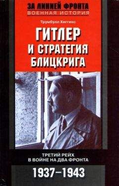 Анатолий Кошкин - «Кантокуэн» — «Барбаросса» по-японски. Почему Япония не напала на СССР