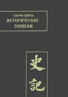  Ланьлинский насмешник - Цветы сливы в золотой вазе, или Цзинь, Пин, Мэй