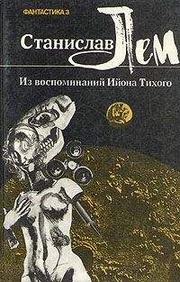 Николай Чадович - За веру, царя и социалистическое отечество