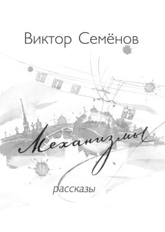 Этимад Гасымов - Рыбий говор