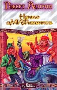 Майкл Крайтон - Конго