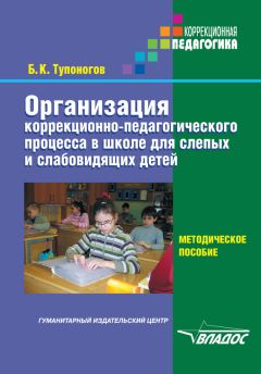 Софья Тарасова - Школьная тревожность: причины, следствия и профилактика