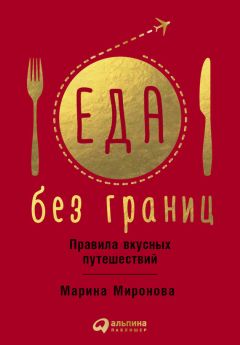 Вероника Крашенинникова - Америка-Россия. Холодная война культур