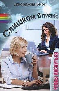 Екатерина Александрова - Другая жизнь (СИ)