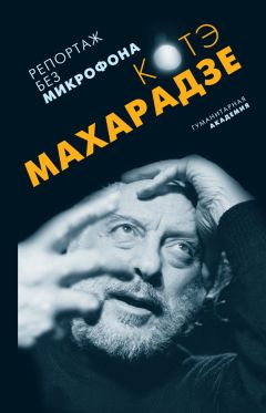 Александр Образцов - Четыре с половиной киносценария из Петербурга (сборник)