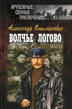 Андрей Канев - След Ночного Волка