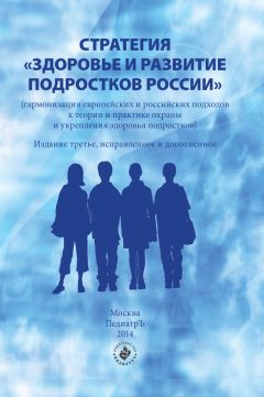 А. Модестов - Заболеваемость детского населения России