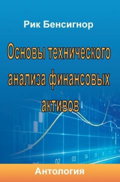 Александр Михайлов - Пенсионный фактор стратегии