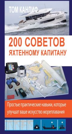 Уилл Маклин - Мужская лаборатория Джеймса Мэя. Книга о полезных вещах